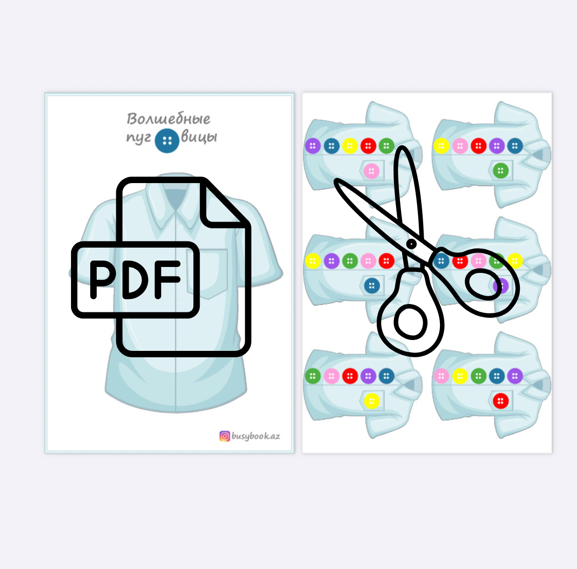 👕 Velcro Game “Colorful Buttons”(021)